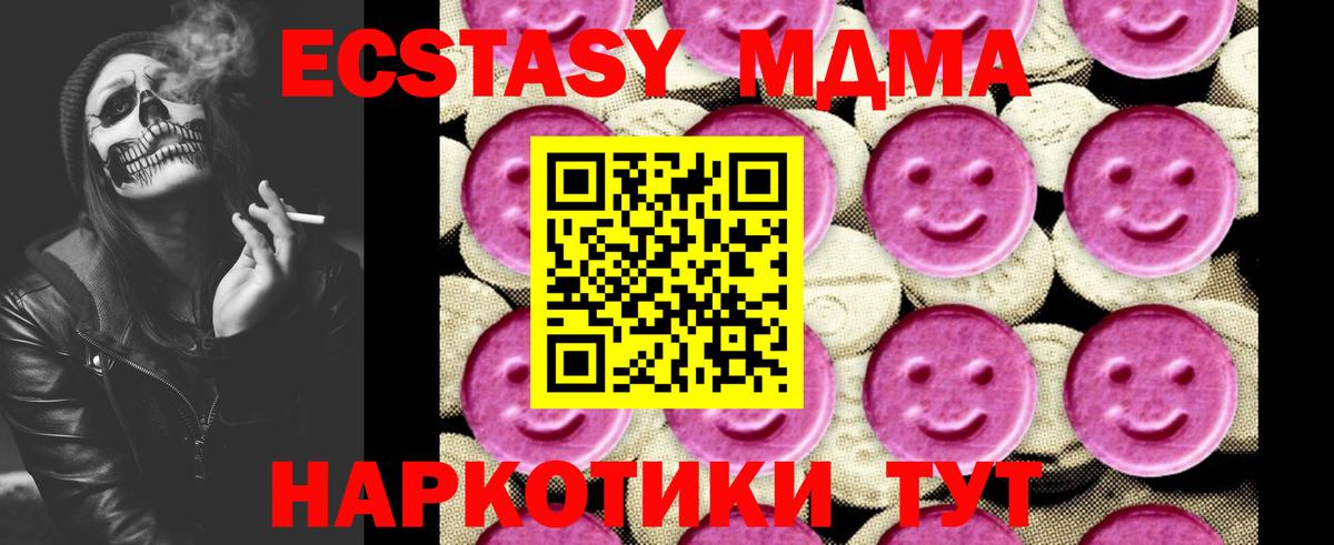 MDMA VHQ Петрозаводск