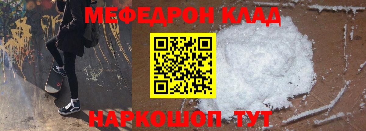 Петрозаводск  Меф VHQ  Меф mephedrone  МЯУ-МЯУ  Вход с VPN 