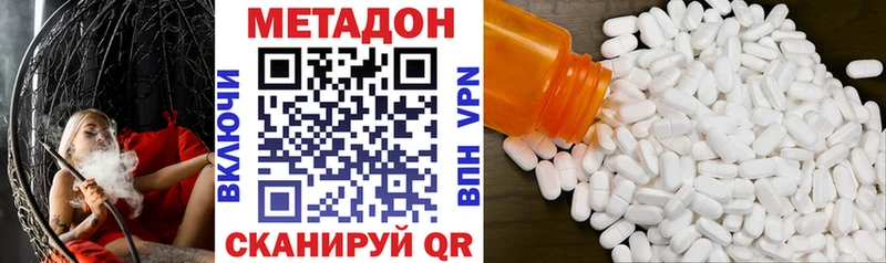 магазин продажи   Петрозаводск  OMG ссылки  МЕТАДОН methadone 