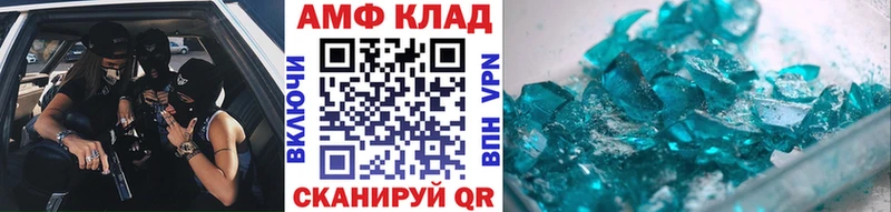 цена наркотик  Петрозаводск  МЕТАМФЕТАМИН Methamphetamine 