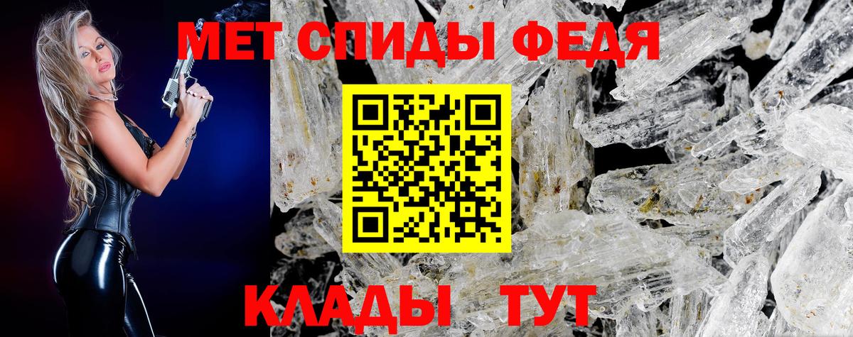 Первитин витя Петрозаводск