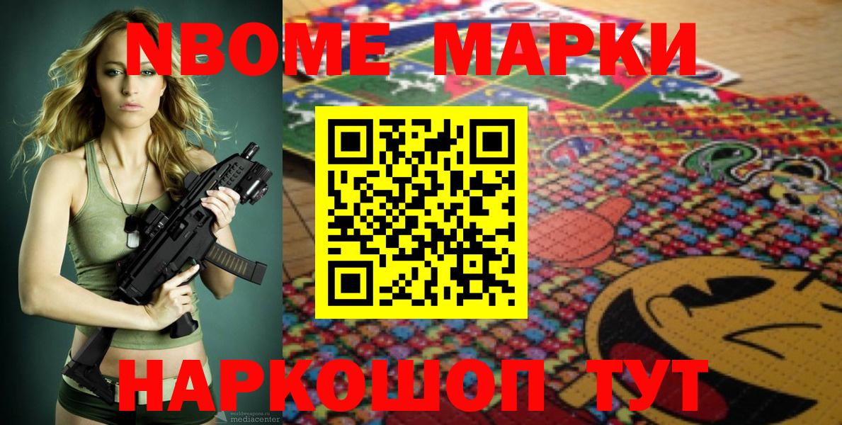 ГАШИШ  Петрозаводск  MDMA  Мефедрон   Вход с VPN  Гашиш  АМФ кристаллы  COCAIN 