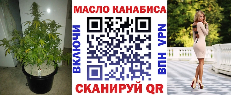 Дистиллят ТГК гашишное масло  наркошоп  Петрозаводск 