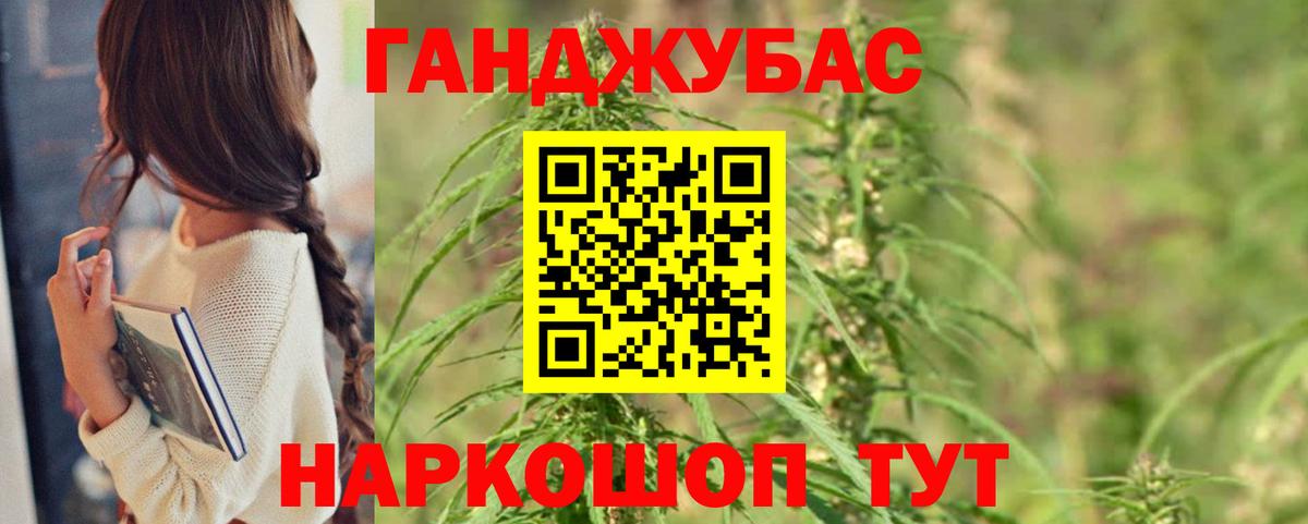 МАРИХУАНА марихуана  Шишки марихуана гибрид  Петрозаводск  Шишки марихуана AK-47  Вход с VPN  Канабис тримм 